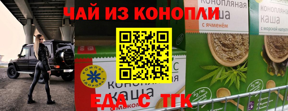 Canna-Cookies марихуана  Вход с VPN  Гусиноозёрск 