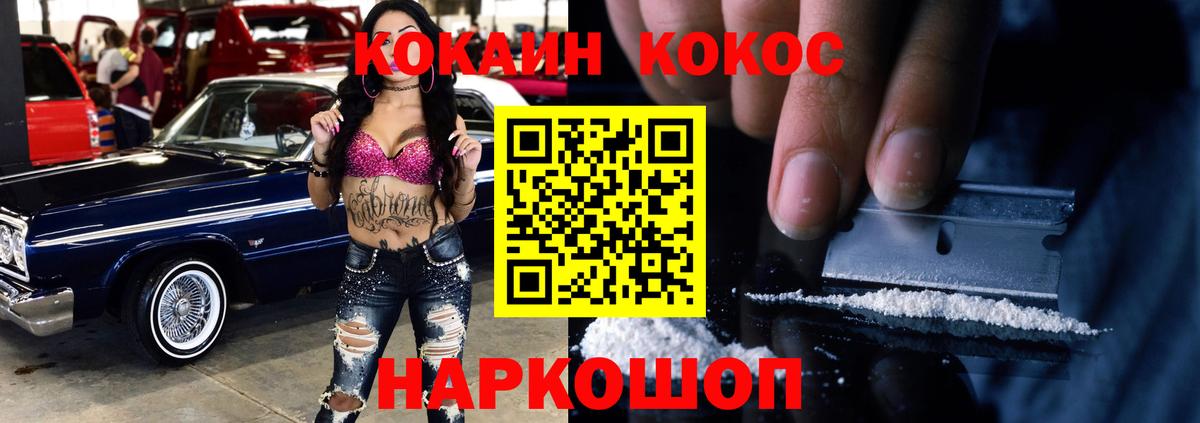 Cocaine 98% Гусиноозёрск