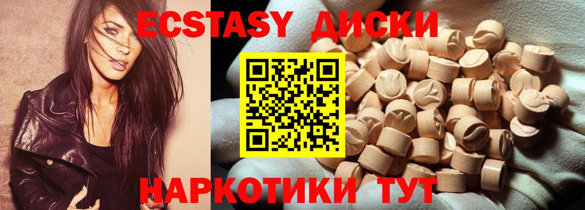 Гусиноозёрск  Ecstasy бентли  Ecstasy круглые  ЭКСТАЗИ  Вход с VPN 