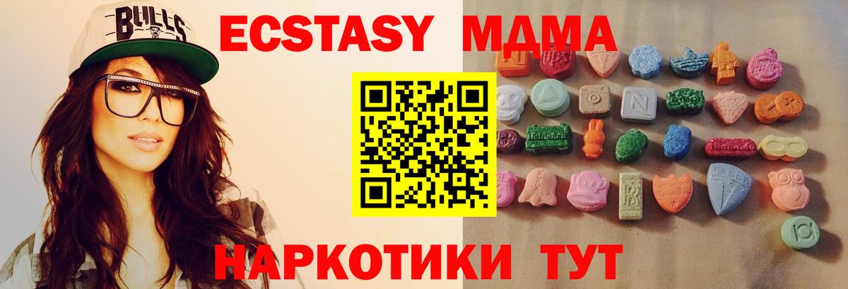 ЭКСТАЗИ VHQ Гусиноозёрск