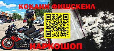 синтетический гашиш Балашиха