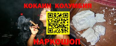 синтетический гашиш Балашиха