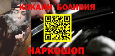 бутик Балахна
