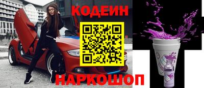 бутик Балахна