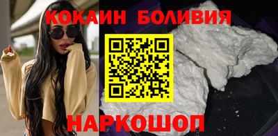 бутик Балахна