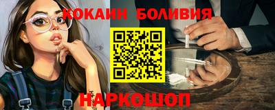 бутик Балахна