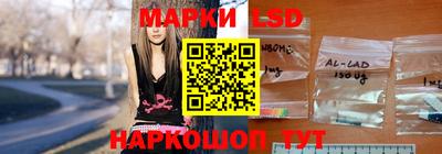 бутик Балахна