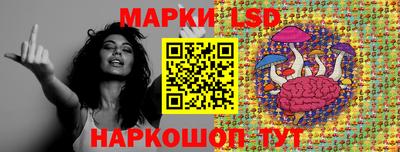 бутик Балахна