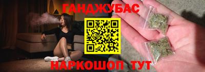 синтетический гашиш Балашиха