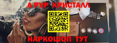 синтетический гашиш Балашиха