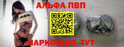 COCAINE Балаково