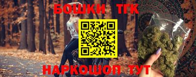 синтетический гашиш Балашиха