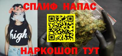 COCAINE Балаково