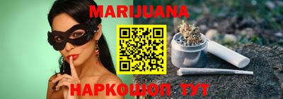 бутик Балахна