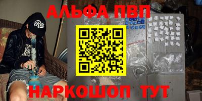 COCAINE Балаково