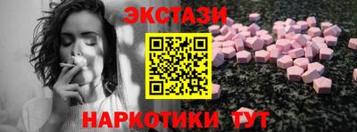 синтетический гашиш Балашиха