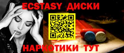 синтетический гашиш Балашиха