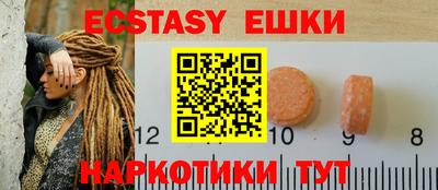 COCAINE Балаково
