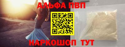 синтетический гашиш Балашиха