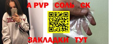 COCAINE Балаково