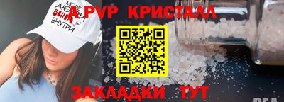 COCAINE Балаково