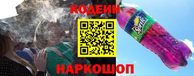 COCAINE Балаково