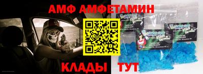 COCAINE Балаково