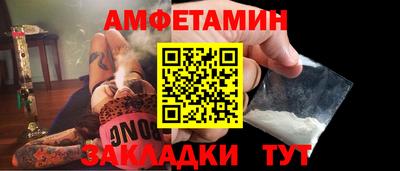 синтетический гашиш Балашиха
