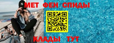 COCAINE Балаково