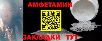 COCAINE Балаково