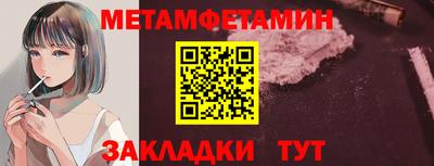 COCAINE Балаково