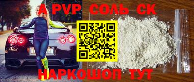 бутик Балахна