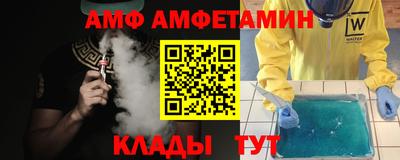 бутик Балахна