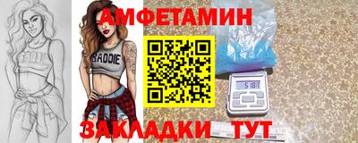синтетический гашиш Балашиха