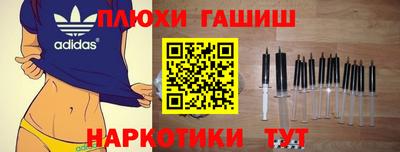 COCAINE Балаково