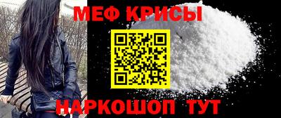 синтетический гашиш Балашиха