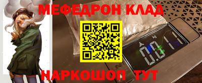бутик Балахна