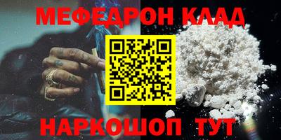 синтетический гашиш Балашиха