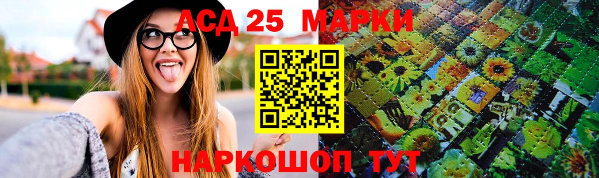 Гусиноозёрск  ЛСД экстази кислота  LSD-25 экстази  Вход с VPN  Лсд 25 экстази ecstasy 