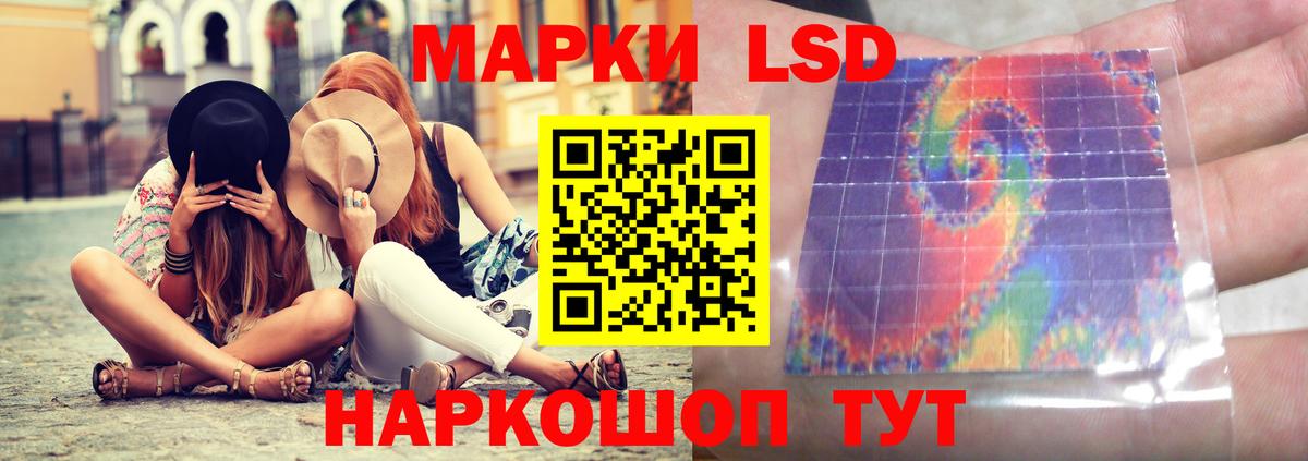 ЛСД экстази ecstasy Гусиноозёрск
