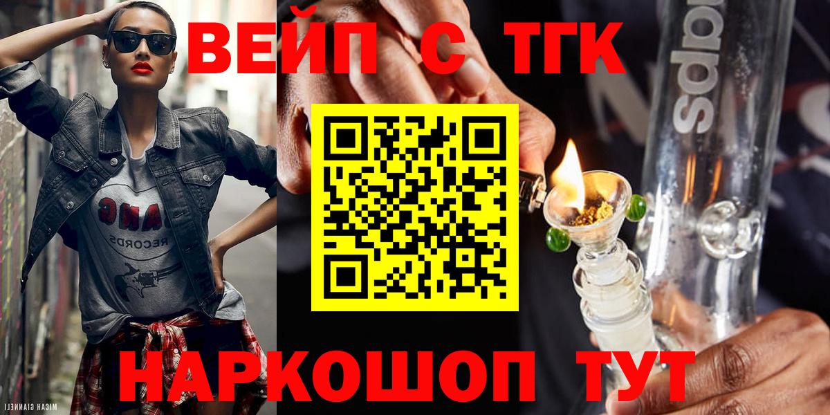 Дистиллят ТГК концентрат  Вход с VPN  Гусиноозёрск 
