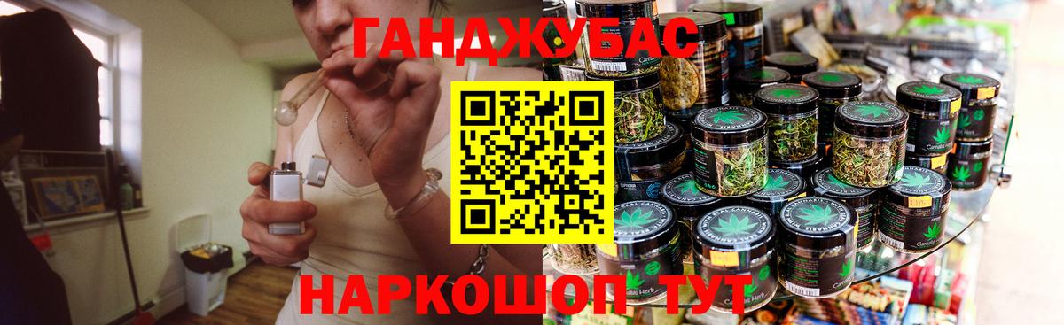 Бошки Шишки Amnesia  Бошки марихуана SATIVA & INDICA  Гусиноозёрск  Конопля THC 21%  Вход с VPN 